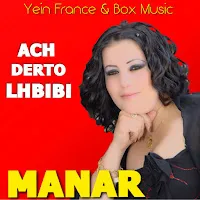 Manar
